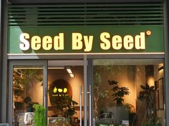 -seed by seed囍得咖啡酒馆(万象天地店)