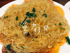 例牌粉丝蒸扇贝-四季美蚝皇
