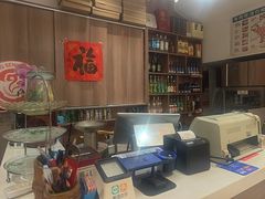 -鸿运诚羊蝎子·火锅(西单店)