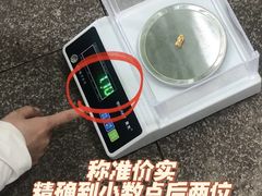 -江奢典汇·名包名表·黄金回收