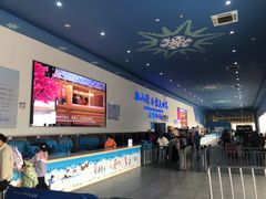 -宁波冰雪大世界(北仑区)