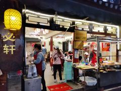 -金必轩(青岩店)