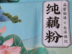 -物美超市(三里河店)