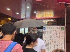 等位区-夏食光安顺小舒冰粉冰浆(甲秀楼店)