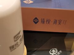 -臻悦海宴.家宴(奥体中心店)