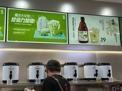 -喧闹·东方大气茶(鹅岭二厂店)