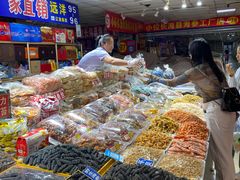 -大连双兴商品城