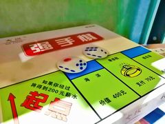 -屿家轻奢农家小院(十三陵店)