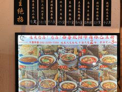 -西毒欧阳峰(巴南万达广场店)