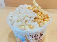 -一只酸奶牛(东方广场店)