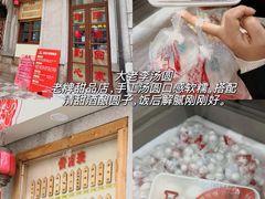 -郑庄脂渣海鲜楼(九水路店)