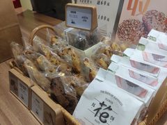 -野上麦田(中贸广场店)