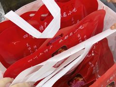 -鸿运兔·手撕烤兔(天府广场店)