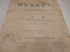 -西柏坡纪念馆