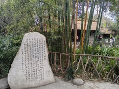 -成都杜甫草堂博物馆
