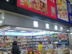 -紫荆城食品交易中心(华强北店)