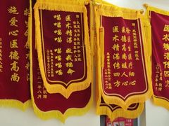 -天宠宠物医院24小时·急重症诊疗中心·全科·腔镜特色(和平分院)