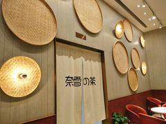 -奈雪的茶(中海环宇荟店)