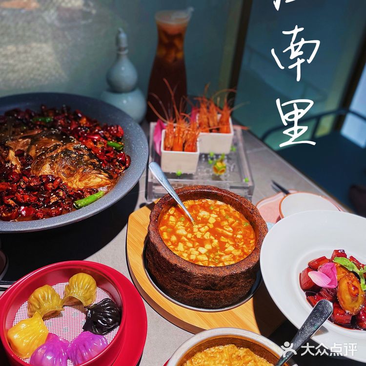江南里，不负江南三千年！🎋