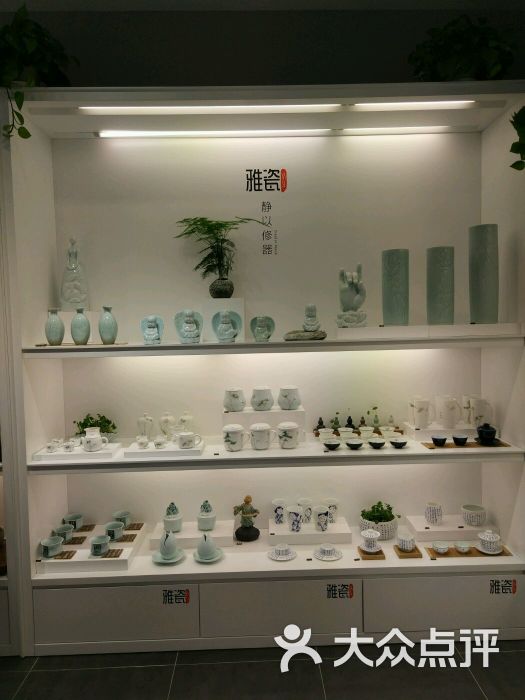 雅瓷(旗舰店)图片 第32张