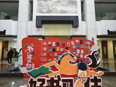 -苏州图书馆(人民路总馆)