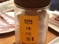 -巴奴毛肚火锅(大剧院店)