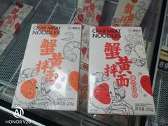 -蟹状元大闸蟹·年货·粽子(成都成华店)