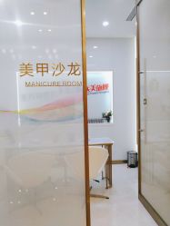 -成都艾特他整形外科医院