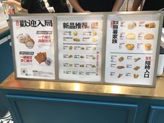 -虎头局·渣打饼行(五一新干线店)