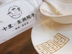 -十里·东湖院子(湖北省博物馆店)