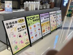 -君之狮子山·轻糖烘焙(松江印象城店)