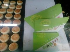 android_upload_pic-老北京绿豆饼(解放路店)