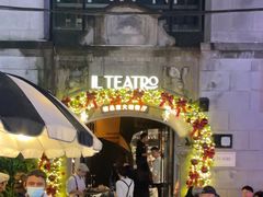 -IL TEATRO 精品意大利餐厅