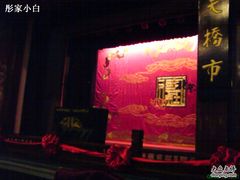 DSC00454-德云社(三里屯店)