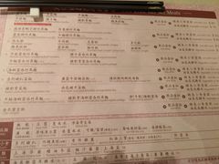 菜单-池记(尖沙咀店)