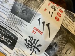-乐乐姐超级土豆(中关村5号店)