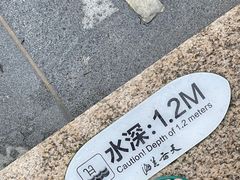 -海兰云天度假区温泉