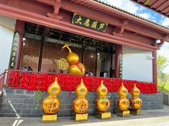 -九华山风景区