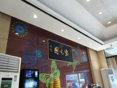 -紫光园(燕郊总店)