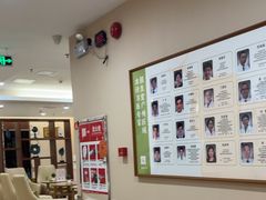 -固生堂中医(广州沿江分院)