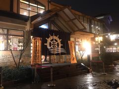 -重庆南山海昌汤都