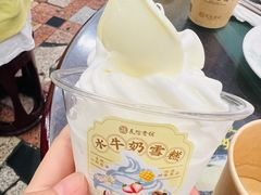 -民信老铺(华盖路店)