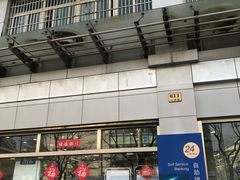 -中国建设银行(上海真新支行)