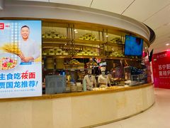 -西贝莜面村(镇江苏宁广场店)