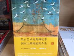 -三联韬奋书店(宽窄巷子店)