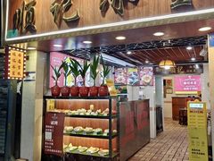 -顺记冰室(宝华路店)