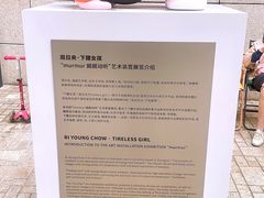 -上海外滩美术馆