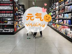 -盒马鲜生(联投广场店)