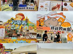 -银沙滩浴场