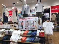 -优衣库(广州番禺万达广场店)